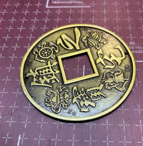 Chinese Coin-metal-4"
