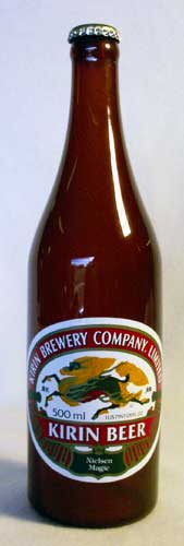 Vanishing Bottle-Kirin-Nielsen