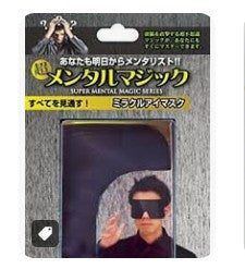 Tenyo-Miracle Blindfold
