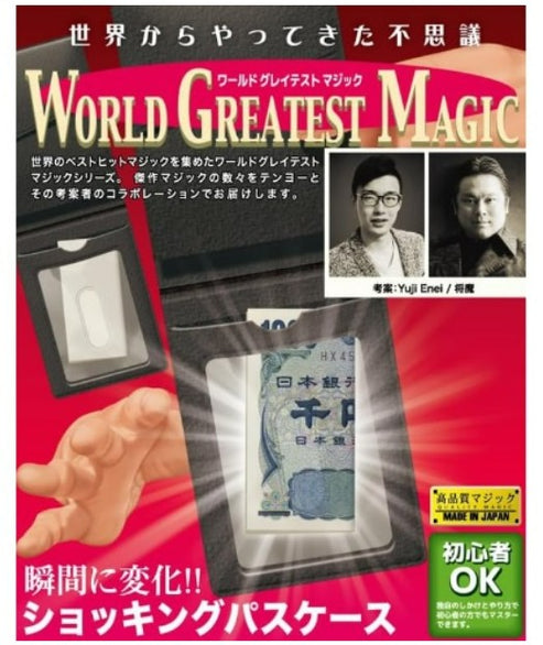 Tenyo Shocking Pass Case – Viking Magic