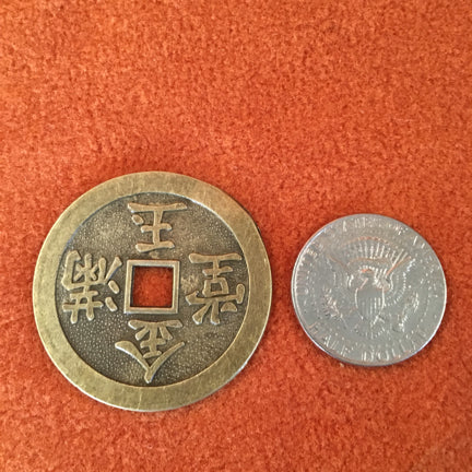 Chinese Coin Metal-1 7/8"