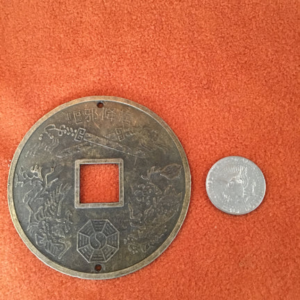 Chinese Coin-metal-4"