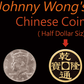 Chinese Coin by Johnny Wong
