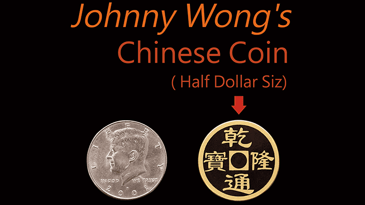 Chinese Coin by Johnny Wong