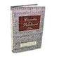 Concertos for Pasteboard